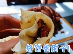-满乡小馆