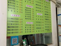 -老周记顺德双皮奶