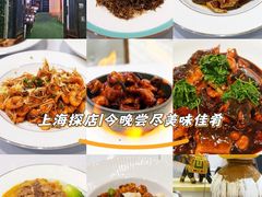 -白家餐厅(徐家汇店)