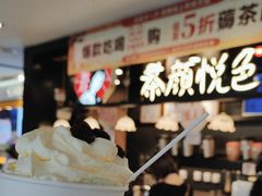 -茶颜悦色(平和堂负一楼店)