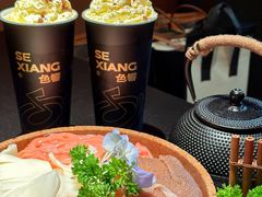 -色響火锅(恒隆广场店)