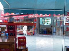 -枫镇面馆(寒山寺店)