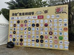 -银沙滩浴场