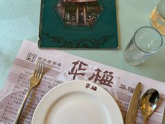 -华梅西餐厅(哈尔滨中央大街店)