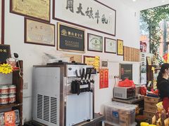 -周大娘牛乳(旧寨古村总店)