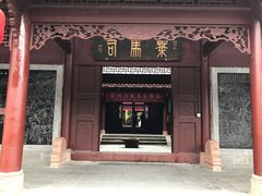 -崇州市街子古镇