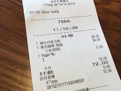 -BIG BAGEL(永康路店)