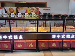 -鼎丰真(重庆路店)
