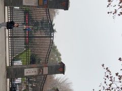 -伯先公园