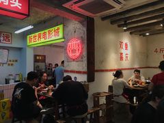 大堂-四小区火锅·巷子里的重庆火锅(花照壁店)