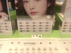 -HITOMI希多蜜美瞳(凯德晶萃店)