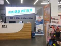 -迪卡侬(金龙湖店)