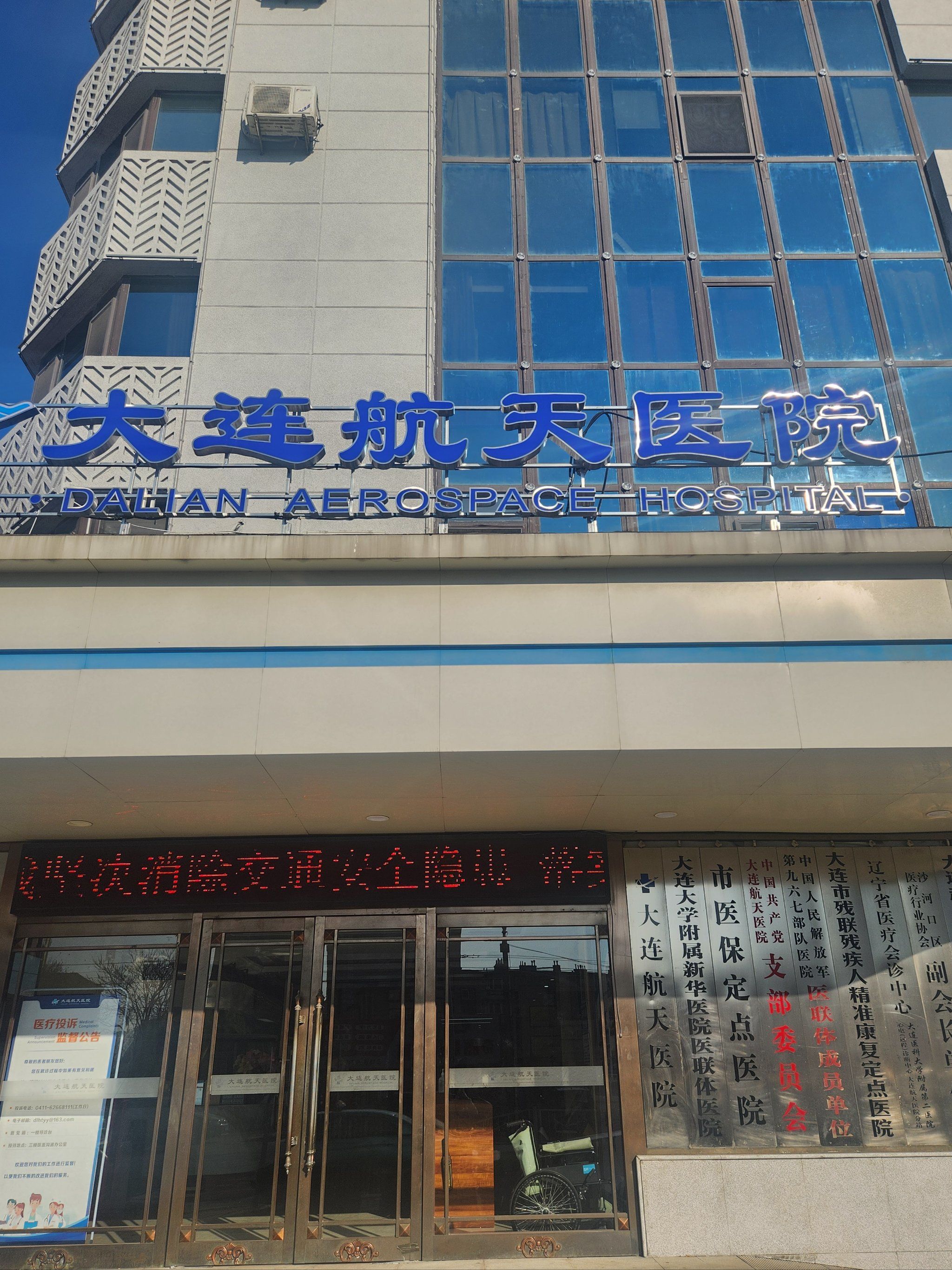 航天中心医院CT加急-航天中心医院可以现场挂号吗 