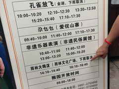 -西双版纳原始森林公园