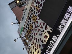 -名都晓荷塘主题火锅(海城街店)