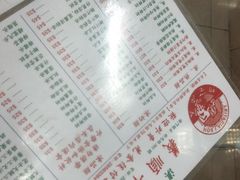 -义顺牛奶公司(新马路老店)