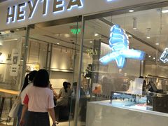 门面-喜茶(佛山岭南站店)