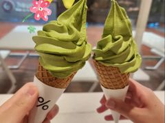 -% Arabica阿拉比卡咖啡(武汉天地店)