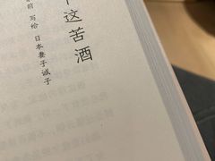 -古莲·影院足道·按摩SPA(水上温泉店)