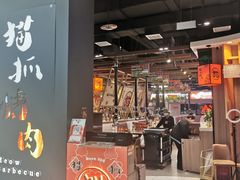 -猫爪爪原切自助烤肉(观音桥阳光世纪店)