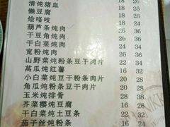 -青龙柳条豆腐(魁星路店)