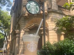 -星巴克臻选(广州沙面店)