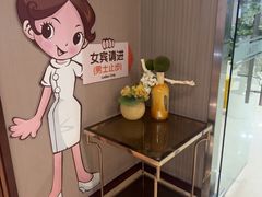 -爱康国宾体检中心(五角场万达广场分院)