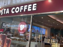 -COSTA COFFEE(水游城店)