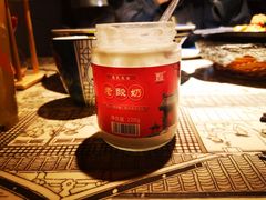 遇见长安老酸奶-遇见长安之高山流水(李家村万达店)