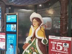 门面-祖母的魔法厨房(陆家嘴店)