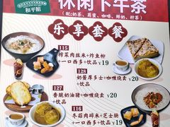 -和平馆·地道港澳茶餐厅(西门口店)