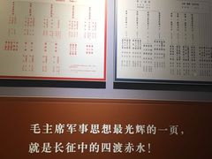 -遵义会议纪念馆