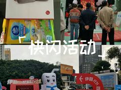 -观音桥步行街