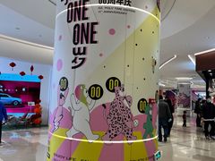 -广州保利时光里(建设大马路店)