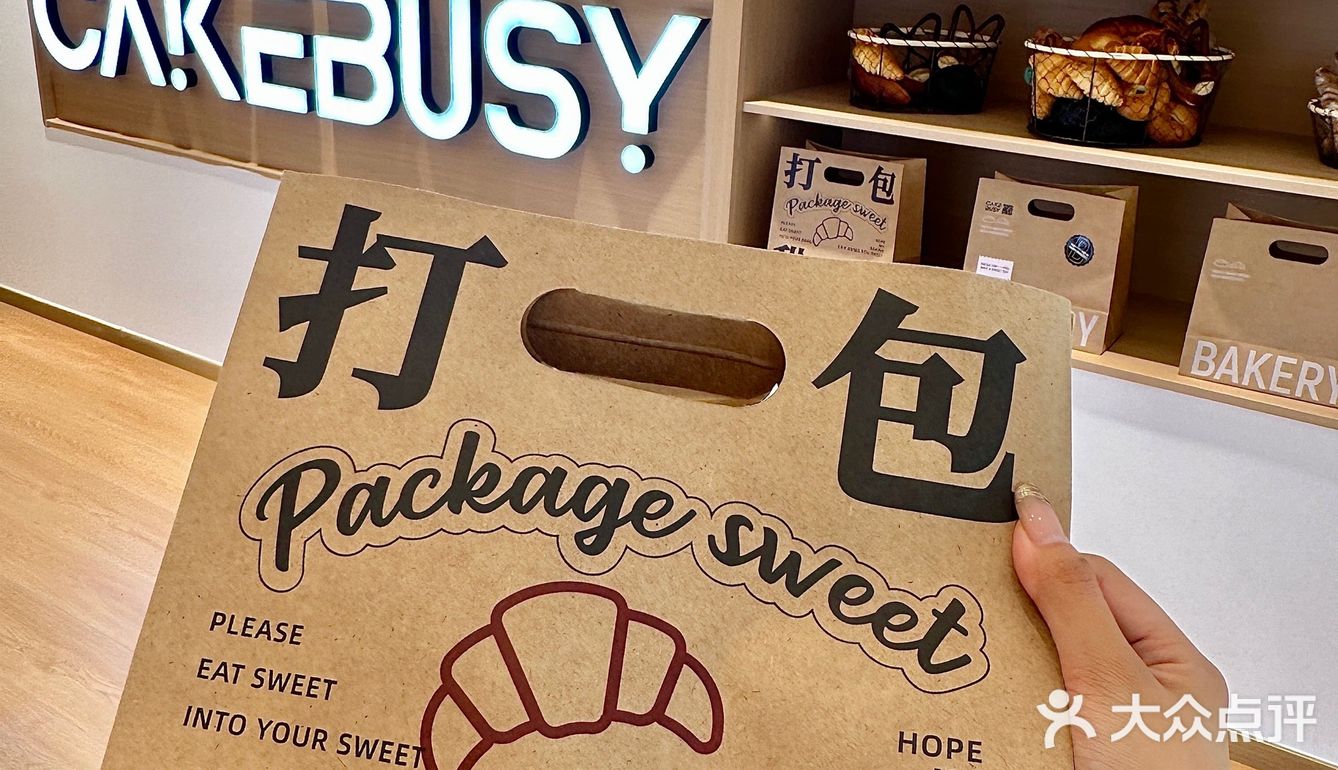 天津新店！好吃的面包店又+1+1+1…🍞🥯🥖