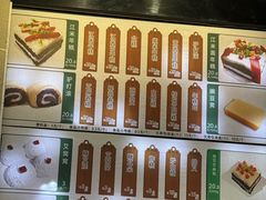 -清真·白记年糕(牛街北口店)