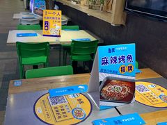 -鱼库·不仅是一家烤鱼店(车公庙店)