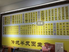 -三两春(崂山路店)
