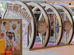 -新城市广场