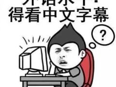 -满记甜品(南京虹悦城三店)