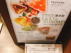 -星巴克(武汉协和医院店)