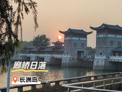 -长洲岛