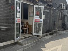 -老北京馅饼粥(西单店)