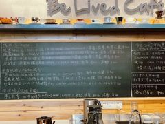 -Be Lived Cafe比例咖啡(摩天轮店)