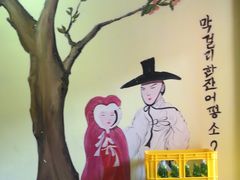 -恩你小木屋·韩式料理(假日广场店)