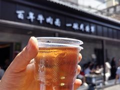 -清真·马安军辣子牛肉面