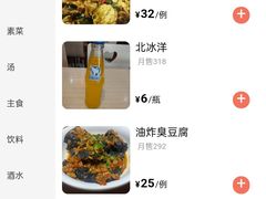 -新新湘菜馆(新中街二条店)