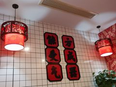 -受气牛肉·耙牛肉火锅(水晶郦城店)
