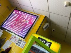 -阿生哥螺蛳粉(永安街店)