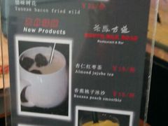 android_upload_pic-茶马古道(大悦城店)